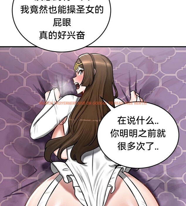 查看漫画重生士兵的雌性征服日誌!/異世界重生之後宮養成記 - 第56話 - tymanga.com中的3201014图片
