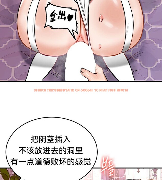 查看漫画重生士兵的雌性征服日誌!/異世界重生之後宮養成記 - 第56話 - tymanga.com中的3201015图片