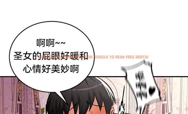 查看漫画重生士兵的雌性征服日誌!/異世界重生之後宮養成記 - 第56話 - tymanga.com中的3201019图片