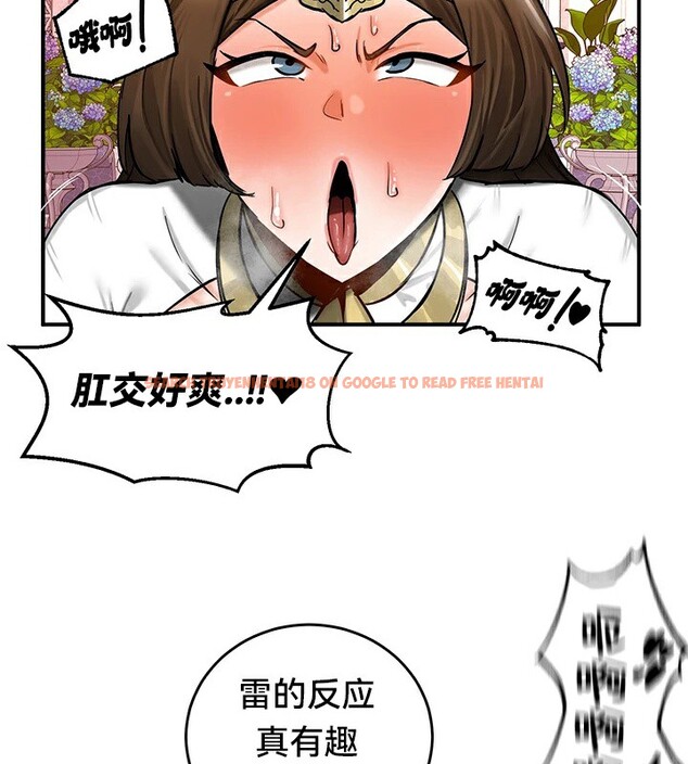 查看漫画重生士兵的雌性征服日誌!/異世界重生之後宮養成記 - 第56話 - tymanga.com中的3201023图片