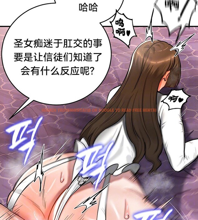 查看漫画重生士兵的雌性征服日誌!/異世界重生之後宮養成記 - 第56話 - tymanga.com中的3201024图片