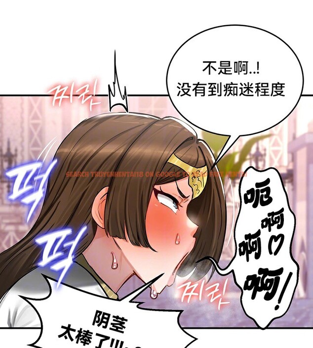 查看漫画重生士兵的雌性征服日誌!/異世界重生之後宮養成記 - 第56話 - tymanga.com中的3201026图片