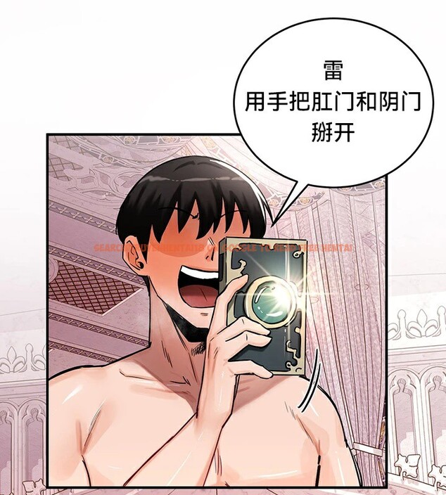 查看漫画重生士兵的雌性征服日誌!/異世界重生之後宮養成記 - 第56話 - tymanga.com中的3201040图片