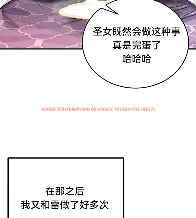 查看漫画重生士兵的雌性征服日誌!/異世界重生之後宮養成記 - 第56話 - tymanga.com中的3201043图片