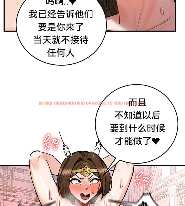 查看漫画重生士兵的雌性征服日誌!/異世界重生之後宮養成記 - 第56話 - tymanga.com中的3201055图片