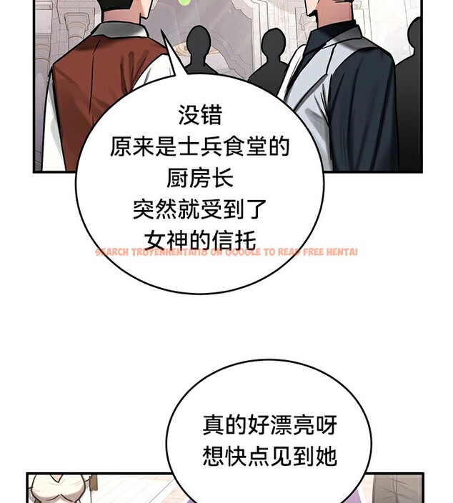 查看漫画重生士兵的雌性征服日誌!/異世界重生之後宮養成記 - 第56話 - tymanga.com中的3201063图片