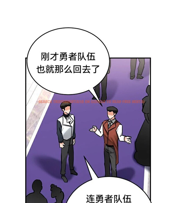 查看漫画重生士兵的雌性征服日誌!/異世界重生之後宮養成記 - 第56話 - tymanga.com中的3201066图片