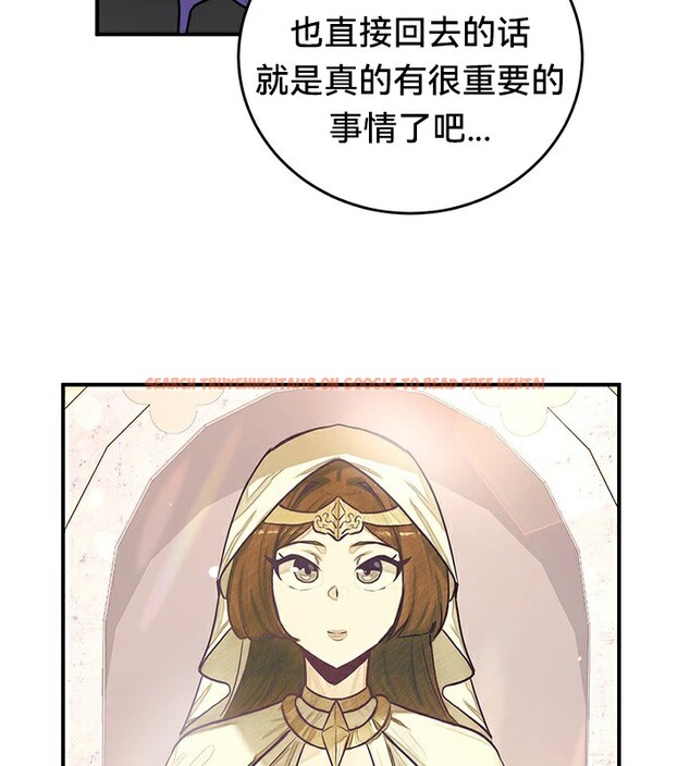 查看漫画重生士兵的雌性征服日誌!/異世界重生之後宮養成記 - 第56話 - tymanga.com中的3201067图片