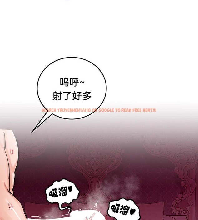 查看漫画重生士兵的雌性征服日誌!/異世界重生之後宮養成記 - 第56話 - tymanga.com中的3201081图片