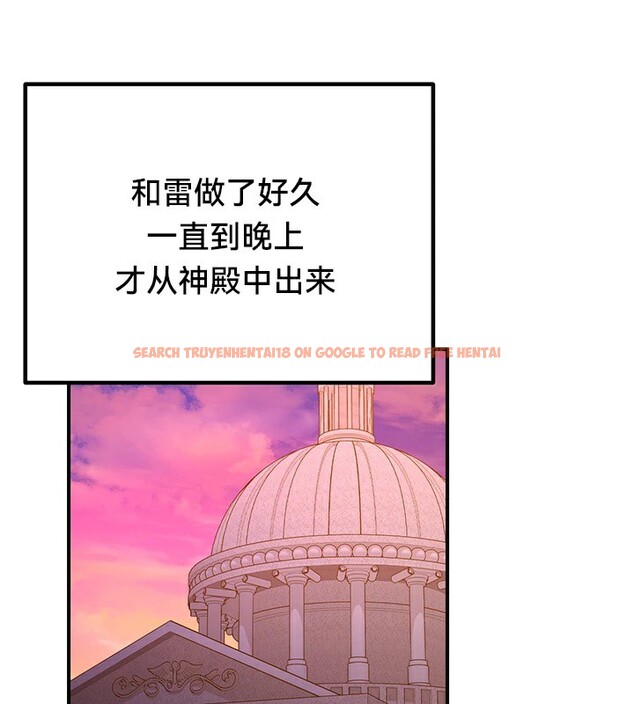 查看漫画重生士兵的雌性征服日誌!/異世界重生之後宮養成記 - 第56話 - tymanga.com中的3201085图片