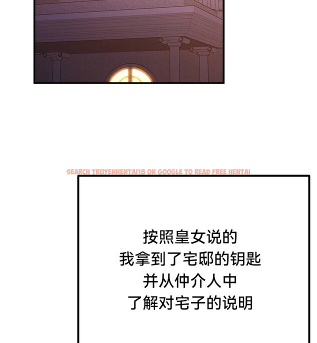 查看漫画重生士兵的雌性征服日誌!/異世界重生之後宮養成記 - 第56話 - tymanga.com中的3201086图片