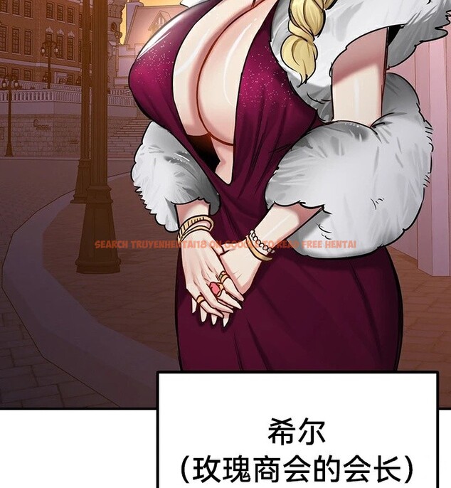 查看漫画重生士兵的雌性征服日誌!/異世界重生之後宮養成記 - 第56話 - tymanga.com中的3201089图片