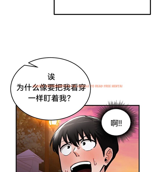 查看漫画重生士兵的雌性征服日誌!/異世界重生之後宮養成記 - 第56話 - tymanga.com中的3201090图片