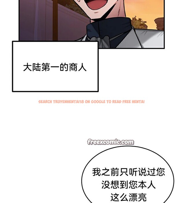 查看漫画重生士兵的雌性征服日誌!/異世界重生之後宮養成記 - 第56話 - tymanga.com中的3201091图片