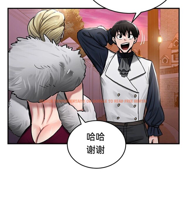 查看漫画重生士兵的雌性征服日誌!/異世界重生之後宮養成記 - 第56話 - tymanga.com中的3201092图片