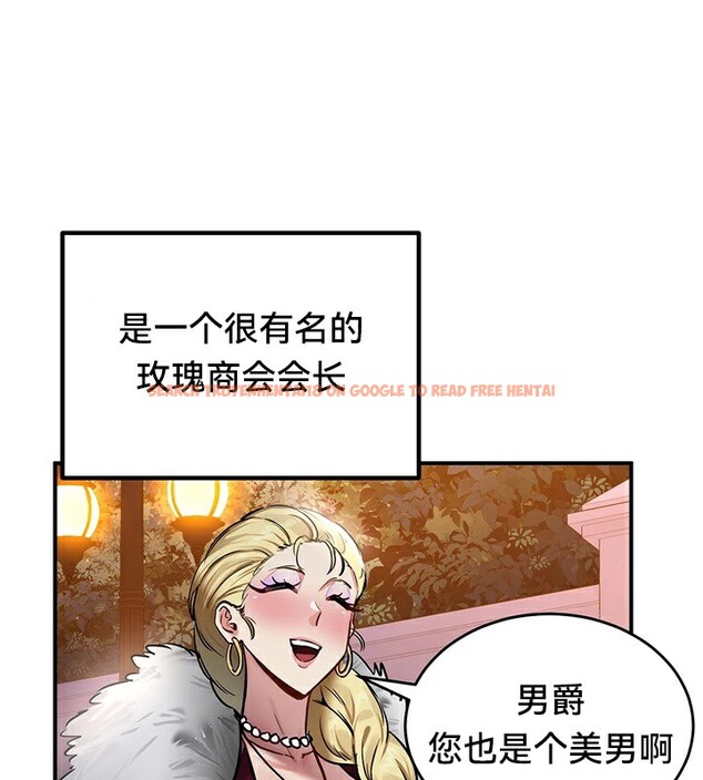 查看漫画重生士兵的雌性征服日誌!/異世界重生之後宮養成記 - 第56話 - tymanga.com中的3201093图片