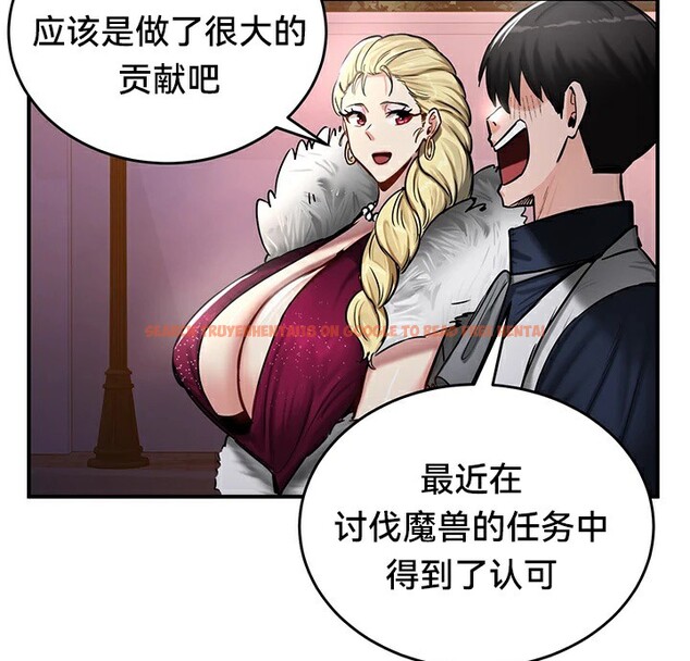 查看漫画重生士兵的雌性征服日誌!/異世界重生之後宮養成記 - 第56話 - tymanga.com中的3201095图片