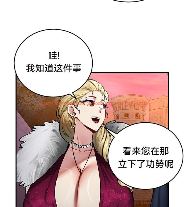 查看漫画重生士兵的雌性征服日誌!/異世界重生之後宮養成記 - 第56話 - tymanga.com中的3201096图片
