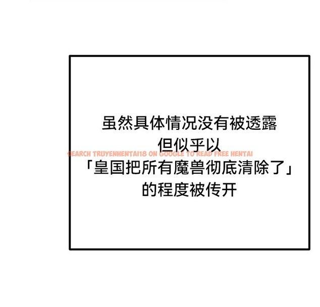 查看漫画重生士兵的雌性征服日誌!/異世界重生之後宮養成記 - 第56話 - tymanga.com中的3201098图片