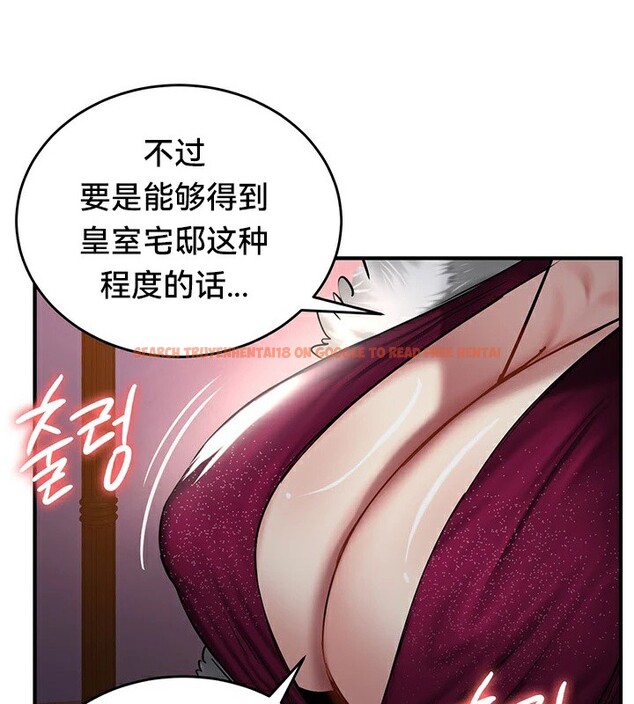 查看漫画重生士兵的雌性征服日誌!/異世界重生之後宮養成記 - 第56話 - tymanga.com中的3201099图片