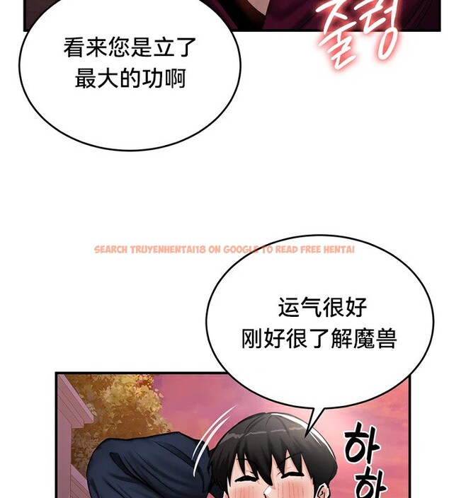 查看漫画重生士兵的雌性征服日誌!/異世界重生之後宮養成記 - 第56話 - tymanga.com中的3201100图片