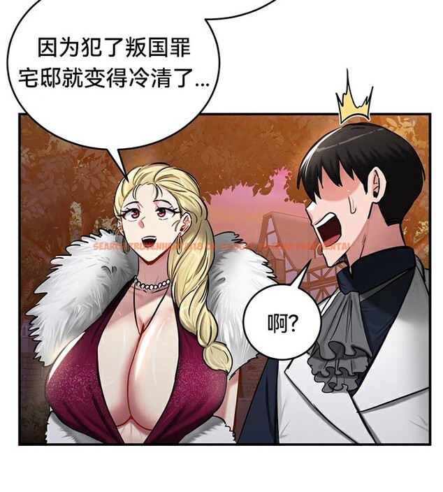 查看漫画重生士兵的雌性征服日誌!/異世界重生之後宮養成記 - 第56話 - tymanga.com中的3201105图片