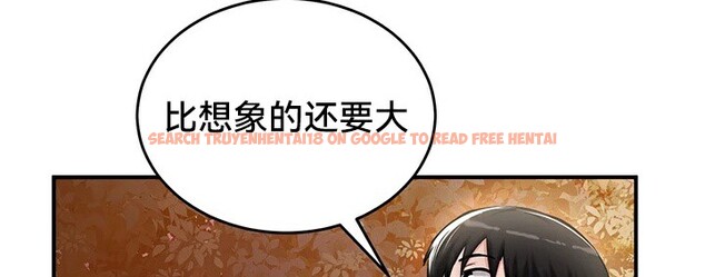 查看漫画重生士兵的雌性征服日誌!/異世界重生之後宮養成記 - 第56話 - tymanga.com中的3201107图片