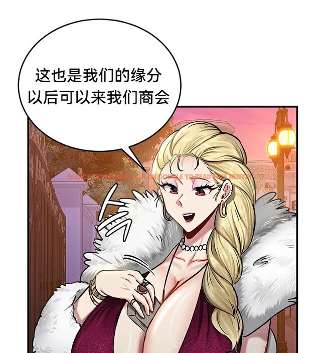查看漫画重生士兵的雌性征服日誌!/異世界重生之後宮養成記 - 第56話 - tymanga.com中的3201109图片