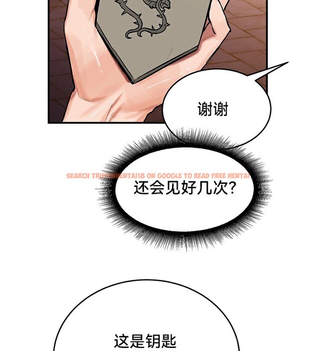 查看漫画重生士兵的雌性征服日誌!/異世界重生之後宮養成記 - 第56話 - tymanga.com中的3201112图片