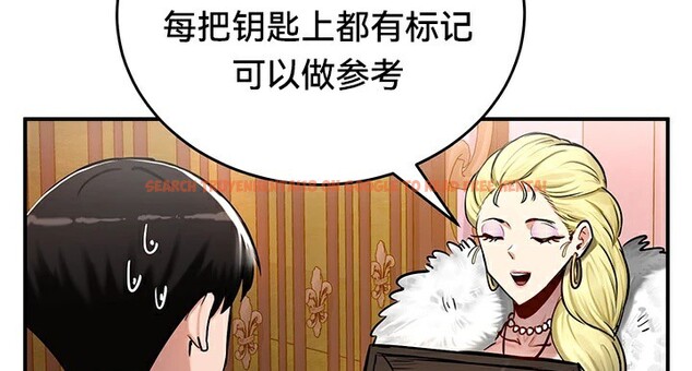 查看漫画重生士兵的雌性征服日誌!/異世界重生之後宮養成記 - 第56話 - tymanga.com中的3201113图片