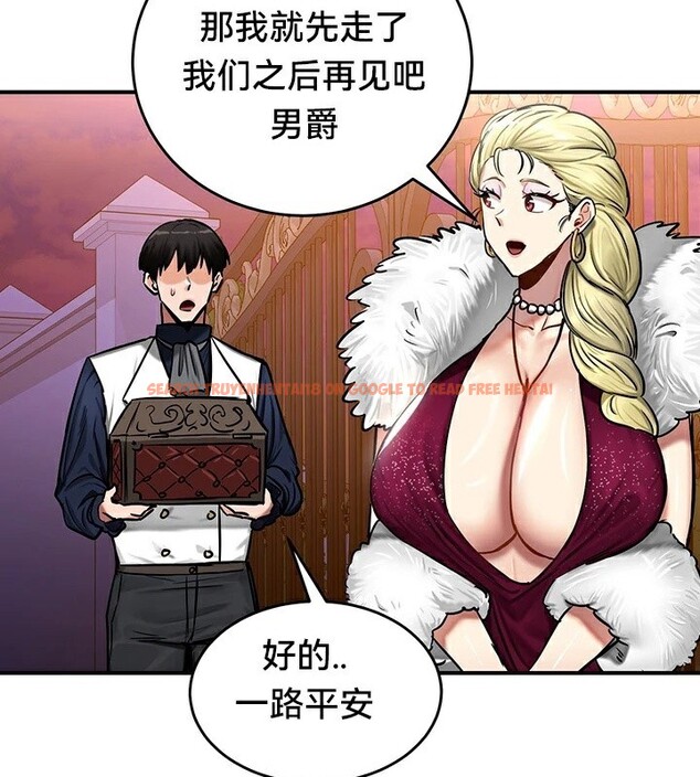 查看漫画重生士兵的雌性征服日誌!/異世界重生之後宮養成記 - 第56話 - tymanga.com中的3201115图片
