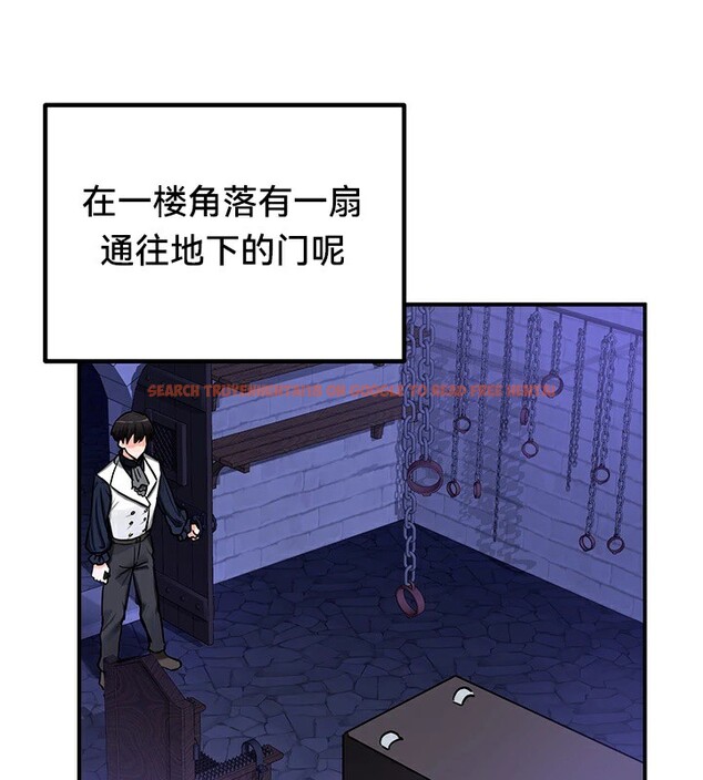 查看漫画重生士兵的雌性征服日誌!/異世界重生之後宮養成記 - 第56話 - tymanga.com中的3201120图片