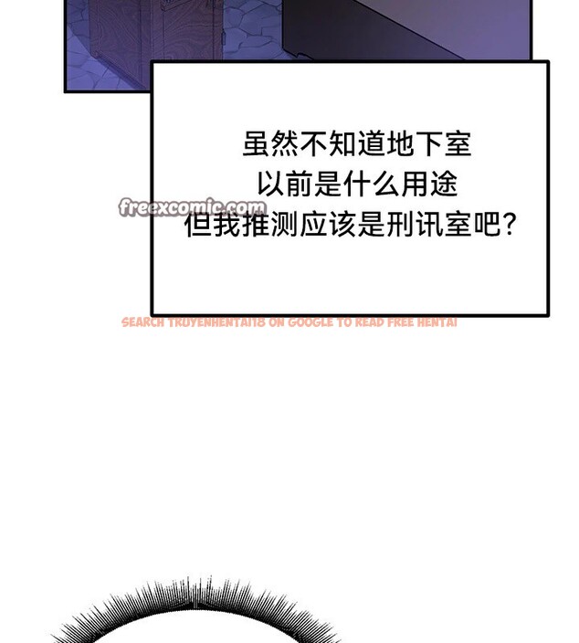 查看漫画重生士兵的雌性征服日誌!/異世界重生之後宮養成記 - 第56話 - tymanga.com中的3201121图片