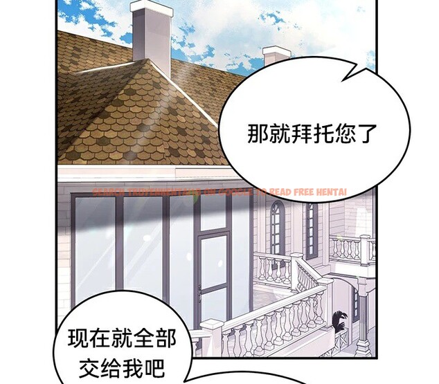 查看漫画重生士兵的雌性征服日誌!/異世界重生之後宮養成記 - 第56話 - tymanga.com中的3201125图片