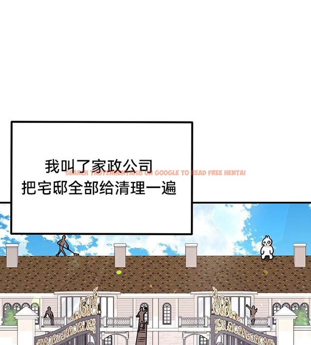 查看漫画重生士兵的雌性征服日誌!/異世界重生之後宮養成記 - 第56話 - tymanga.com中的3201127图片