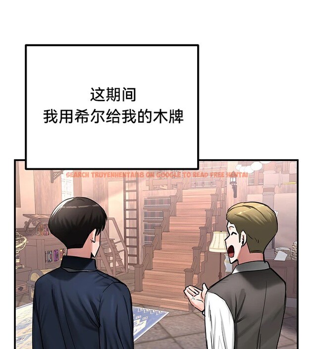 查看漫画重生士兵的雌性征服日誌!/異世界重生之後宮養成記 - 第56話 - tymanga.com中的3201129图片