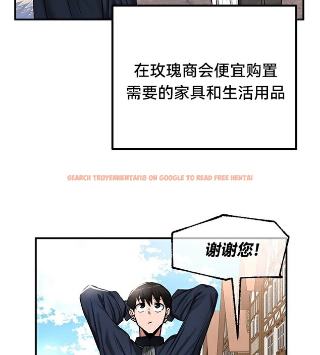 查看漫画重生士兵的雌性征服日誌!/異世界重生之後宮養成記 - 第56話 - tymanga.com中的3201130图片