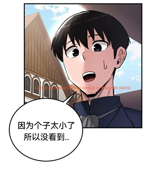 查看漫画重生士兵的雌性征服日誌!/異世界重生之後宮養成記 - 第56話 - tymanga.com中的3201134图片