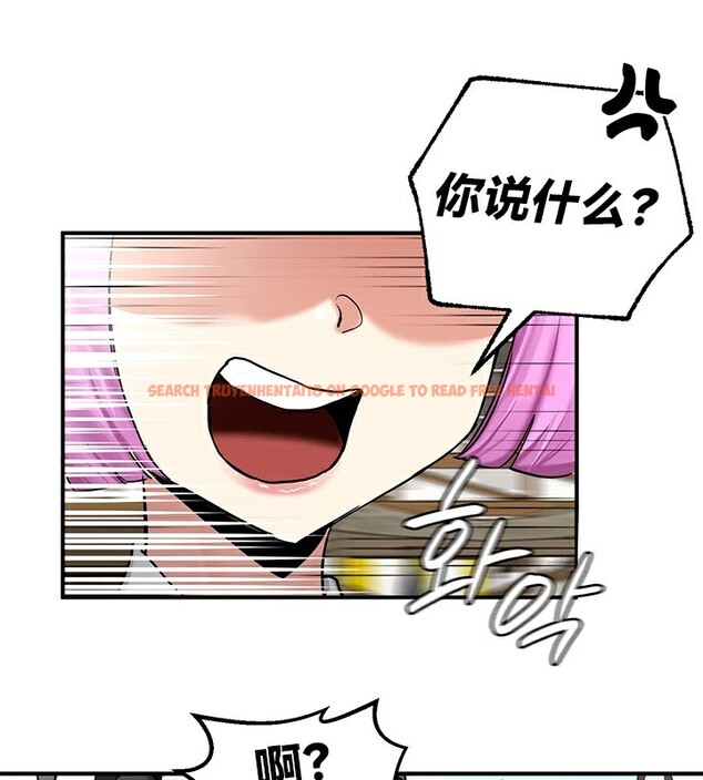 查看漫画重生士兵的雌性征服日誌!/異世界重生之後宮養成記 - 第56話 - tymanga.com中的3201135图片