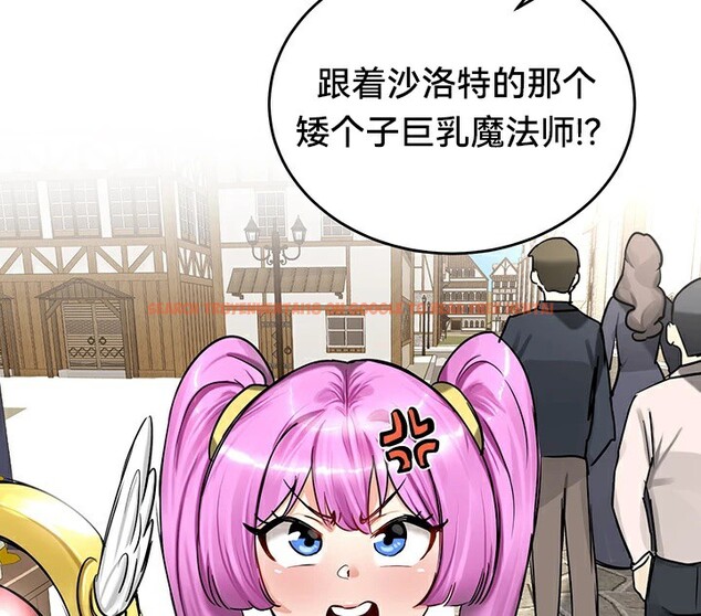 查看漫画重生士兵的雌性征服日誌!/異世界重生之後宮養成記 - 第56話 - tymanga.com中的3201137图片