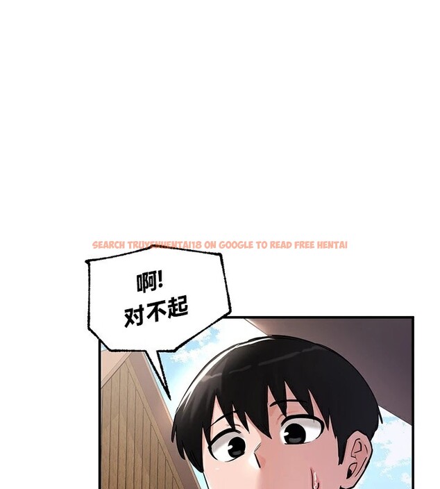 查看漫画重生士兵的雌性征服日誌!/異世界重生之後宮養成記 - 第57話 - tymanga.com中的3201141图片