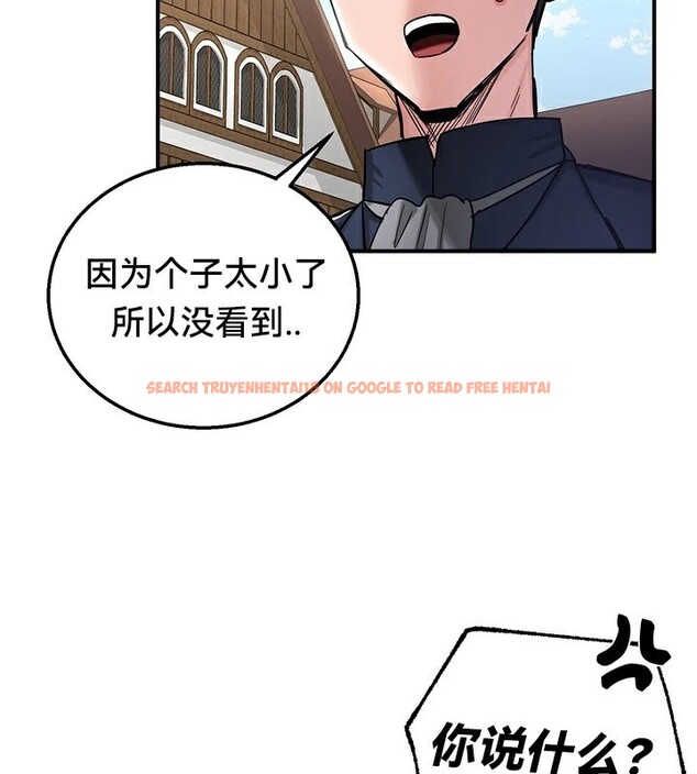 查看漫画重生士兵的雌性征服日誌!/異世界重生之後宮養成記 - 第57話 - tymanga.com中的3201142图片