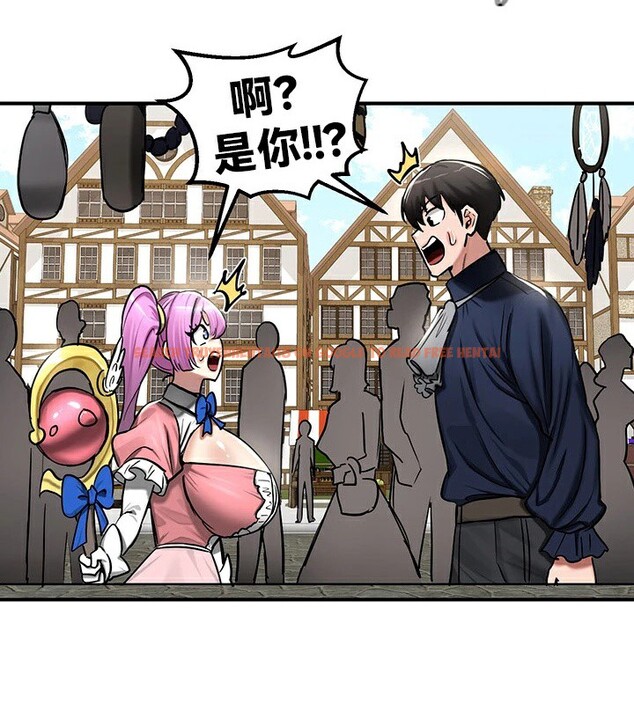 查看漫画重生士兵的雌性征服日誌!/異世界重生之後宮養成記 - 第57話 - tymanga.com中的3201144图片
