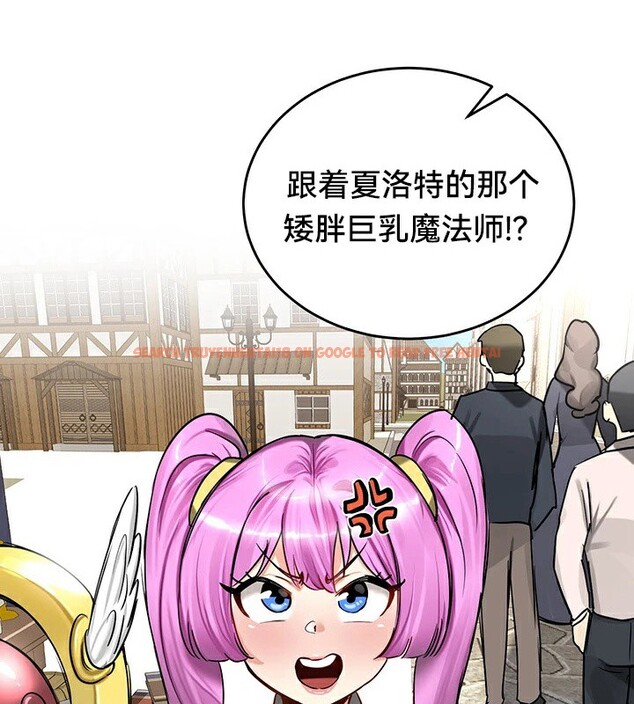 查看漫画重生士兵的雌性征服日誌!/異世界重生之後宮養成記 - 第57話 - tymanga.com中的3201145图片