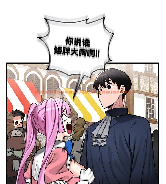 查看漫画重生士兵的雌性征服日誌!/異世界重生之後宮養成記 - 第57話 - tymanga.com中的3201150图片