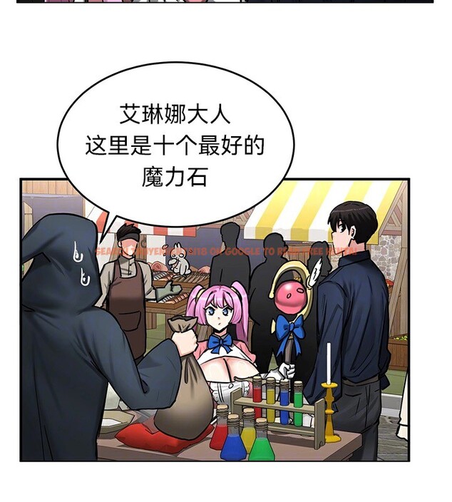 查看漫画重生士兵的雌性征服日誌!/異世界重生之後宮養成記 - 第57話 - tymanga.com中的3201151图片