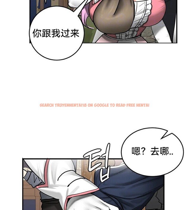 查看漫画重生士兵的雌性征服日誌!/異世界重生之後宮養成記 - 第57話 - tymanga.com中的3201153图片