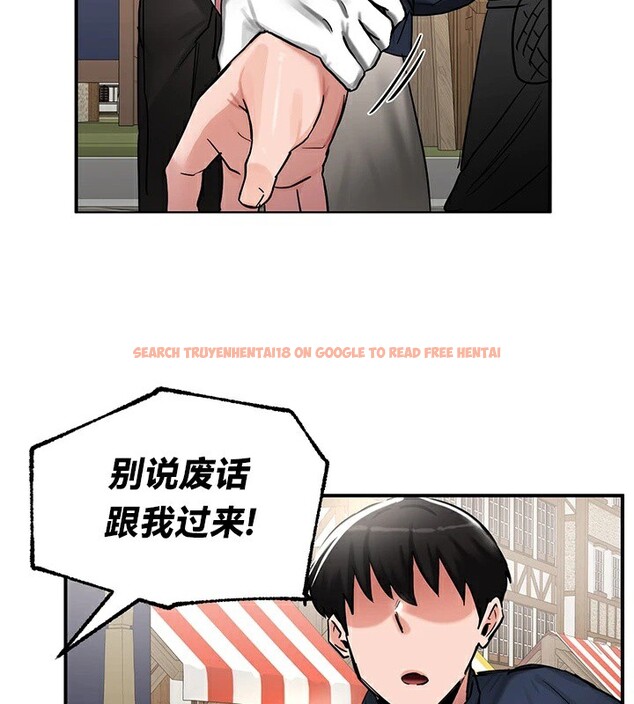 查看漫画重生士兵的雌性征服日誌!/異世界重生之後宮養成記 - 第57話 - tymanga.com中的3201154图片