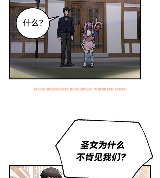 查看漫画重生士兵的雌性征服日誌!/異世界重生之後宮養成記 - 第57話 - tymanga.com中的3201158图片