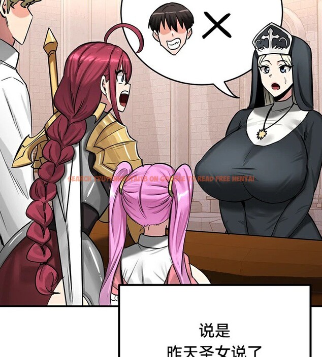 查看漫画重生士兵的雌性征服日誌!/異世界重生之後宮養成記 - 第57話 - tymanga.com中的3201161图片
